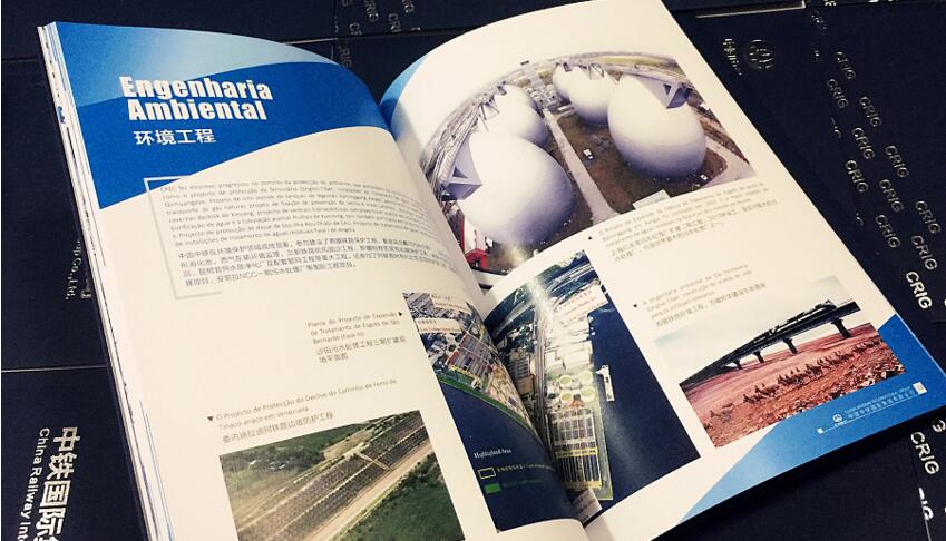 企業(yè)畫冊(cè)設(shè)計(jì)圖片 企業(yè)畫冊(cè)設(shè)計(jì)圖片