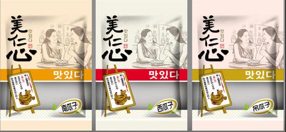 瓜子食品包裝設(shè)計(jì)