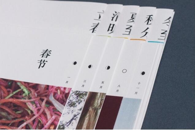 畫冊設(shè)計(jì)圖片