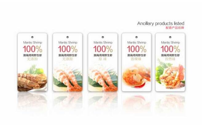 食品包裝設計 食品包裝設計