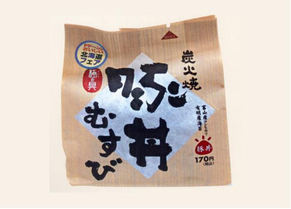 日本食品包裝設(shè)計圖片案例