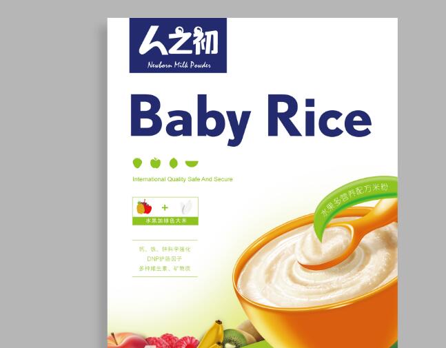 畫冊設(shè)計作品