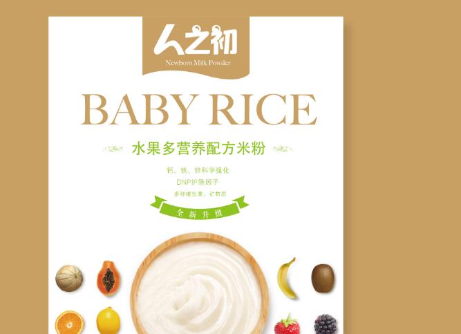 畫冊設(shè)計作品