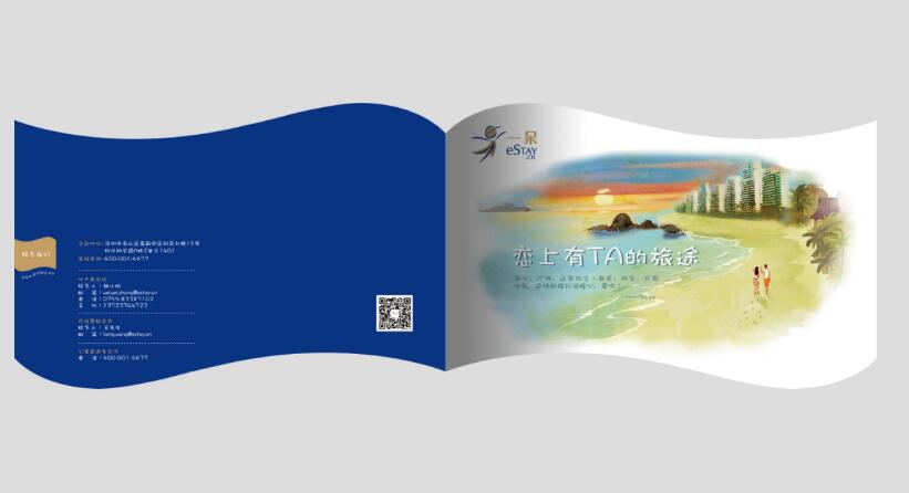 畫冊設(shè)計作品