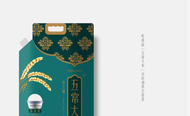 產(chǎn)品包裝設(shè)計(jì)效果圖