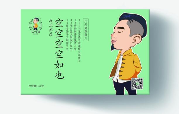 包裝設計作品欣賞